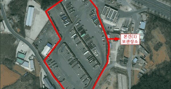 충청남도 당진시 송악읍 OOOO OOO 기타차량 경매 물건 이미지