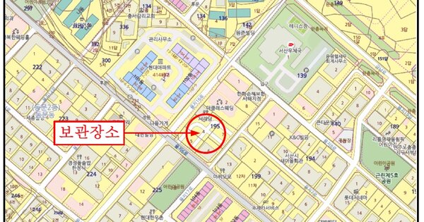 서울특별시 강남구 OOOO OOO OOOOOOOOOO OOOOO 기타차량 경매 물건 이미지