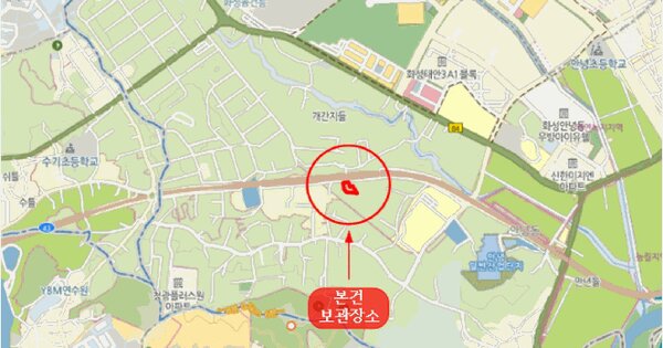 대구 동구 OOOOO OO OOOOO 기타차량 경매 물건 이미지