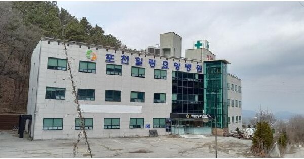 경기도 포천시 신북면 심곡리 OOO O OOO 의료시설 경매 물건 이미지