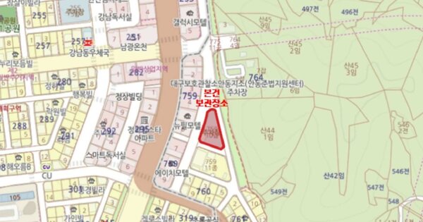 경상북도 영주시 OOOOOOOO OOOO OOOOOOOOO 기타차량 경매 물건 이미지