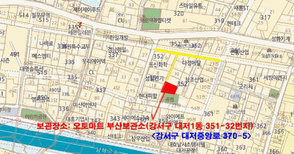 부산광역시 해운대구 중동 OOOO OOO OOOOOOOOO OO OOOOOO OOOO 기타차량 경매 물건 이미지