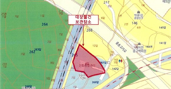세종특별자치시 달빛로 109, 402동 OOOOOOOOOO OOOOOOOOO 기타차량 경매 물건 이미지