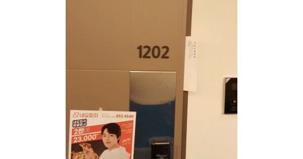 부산 부산진구 양정동 OOOOOOO OOOOOOOO OOOOOOOOOOOOOOOOOOOOO O OOO 오피스텔 경매 물건 이미지