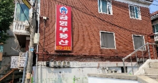 인천광역시 서구 가좌동 OOOOOO 근린주택 경매 물건 이미지