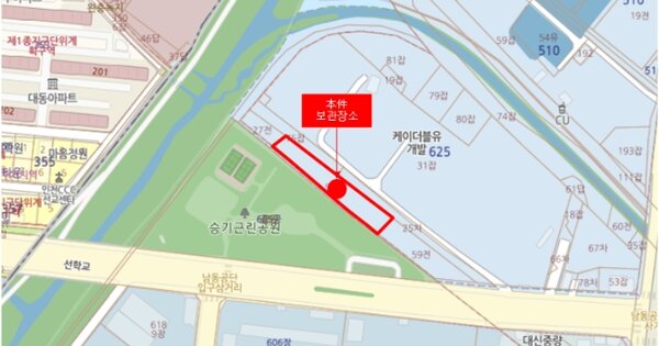 인천 부평구 갈월서로 26, 2동 OOOOO OOOOO OOOOOO 기타차량 경매 물건 이미지