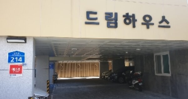 서울 중랑구 면목동 OOOOOOO OOOOOO OOOOOOOOOOO 다세대주택 경매 물건 이미지