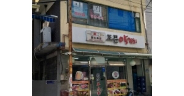 서울특별시 구로구 가리봉동 OOOOOO 근린주택 경매 물건 이미지