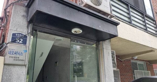 서울 성북구 길음동 OOOOO OOOOOO 근린상가 경매 물건 이미지