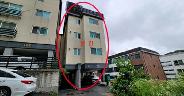 경기도 광주시 신현동 OOOOOO 다가구주택 경매 물건 이미지