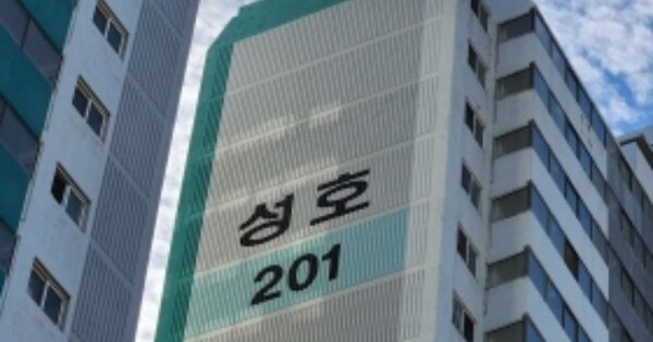전남 광양시 중동 1665, 201동 OOOOOOOO OOOOOOOOOOOO O OOO 아파트 경매 물건 이미지