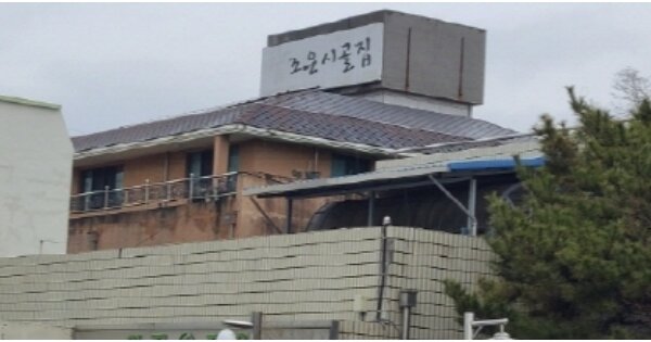 전라남도 광양시 중동 OOOOOOO 근린주택 경매 물건 이미지