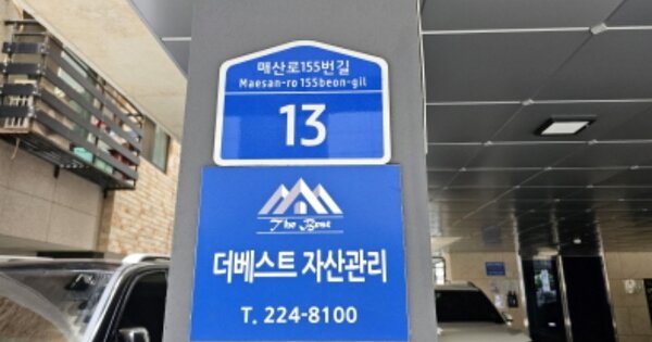 경기도 수원시 팔달구 중동 OOOO 숙박시설 경매 물건 이미지
