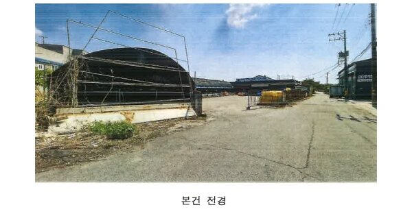 전라북도 김제시 서암동 OOOOO O OOO 공장 경매 물건 이미지