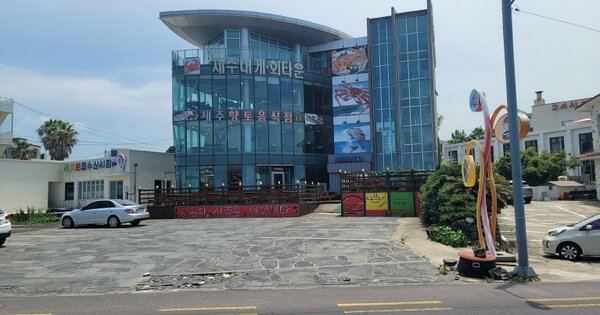 제주특별자치도 제주시 용담삼동 OOOOOO O OOO 근린시설 경매 물건 이미지