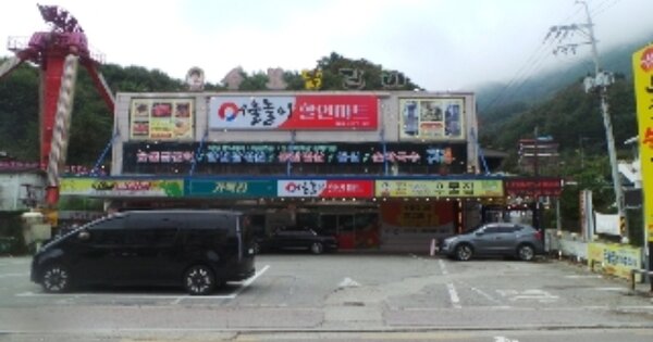 강원특별자치도 춘천시 남산면 강촌리 OOOOO O OOO 근린주택 경매 물건 이미지