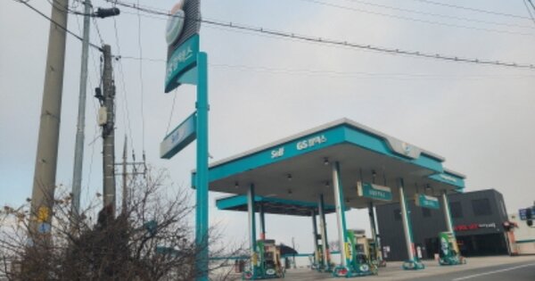 경기도 시흥시 월곶동 OOOOO O OOO 위험물저장 및 처리시설 경매 물건 이미지