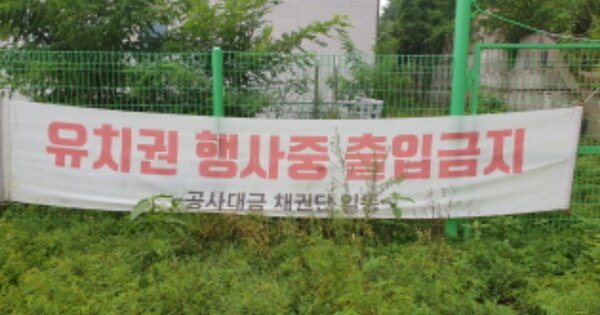 경기도 양주시 고암동 OOOOO 임야 경매 물건 이미지