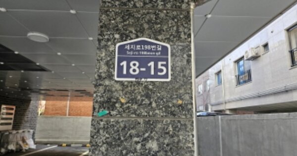 경기 수원시 팔달구 인계동 OOOOOO OOOOOO OOOOOOOOO 다세대주택 경매 물건 이미지