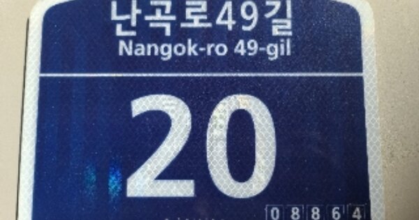 서울 관악구 신림동 763-2, 101동 OOOOOO OOOOOOOOOOO O OOO 도시형생활주택 경매 물건 이미지