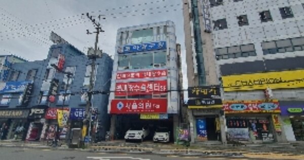 경상남도 함안군 가야읍 말산리 OOOOOO O OOO 근린시설 경매 물건 이미지