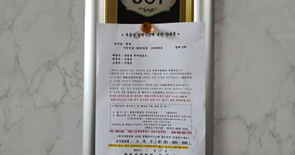경상남도 김해시 동상동 OOOOOO 근린주택 경매 물건 이미지