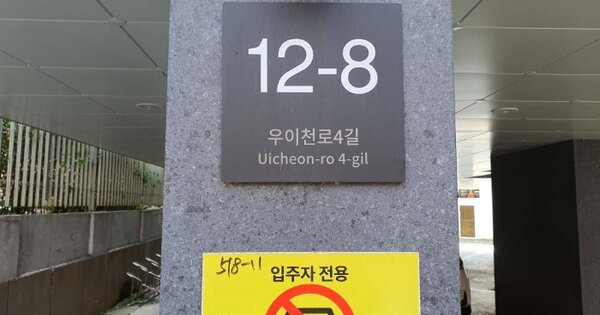 서울 도봉구 창동 OOOO OOOOOO OOOOOOOOO 도시형생활주택 경매 물건 이미지