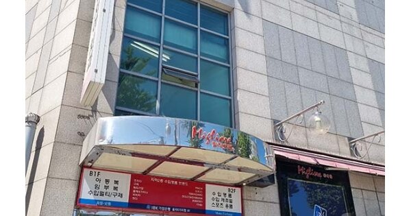 서울 중구 을지로6가 OOOOOOO OOOOOO OOOOOOOOOOOO O OOO 근린상가 경매 물건 이미지