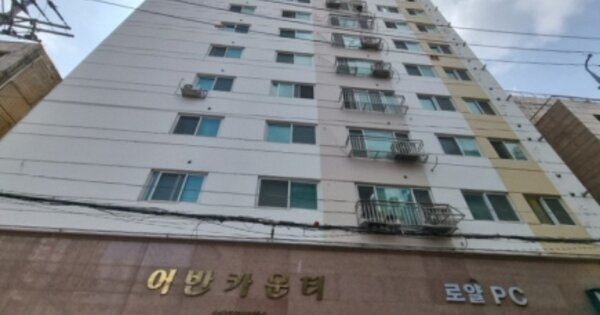 인천 남동구 간석동 OOOOOO OOOOOOOO OOOOOOOOOOO O OOO 아파트 경매 물건 이미지