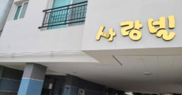 경북 포항시 북구 덕산동 OOOOOO 다가구주택 경매 물건 이미지