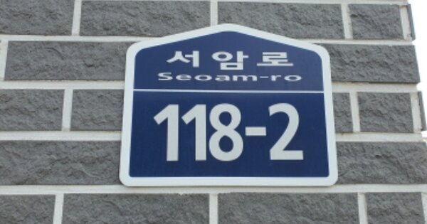 경기 김포시 통진읍 서암리 747, 103동 OOOOOO O OOO 다세대주택 경매 물건 이미지