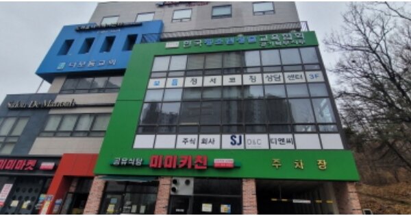 경기 고양시 덕양구 도내동 OOOOO OOOOOO OOOOOOOOOOOOO 근린상가 경매 물건 이미지