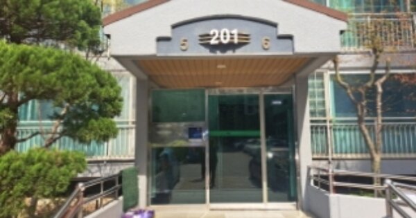 경기 의왕시 포일동 523, 201동 OOOOOOOO OOOOOOOOOOOOOOOO 아파트 경매 물건 이미지