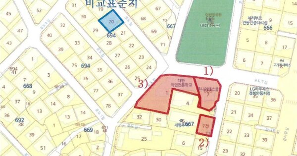 경상북도 안동시 태화동 OOOOO 전 경매 물건 이미지