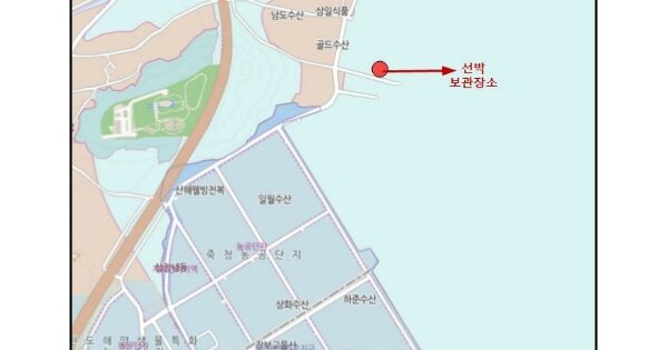 완도군 금일읍 선박 경매 물건 이미지