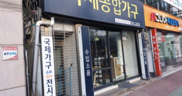 경상북도 경주시 성동동 OOOOO 근린시설 경매 물건 이미지