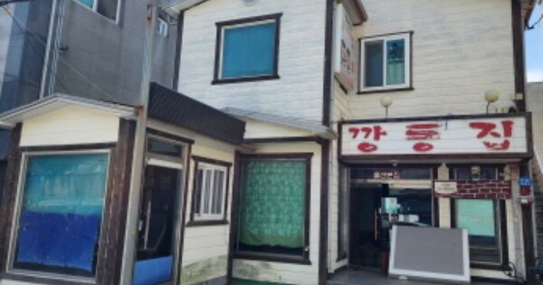 울산광역시 울주군 온산읍 덕신리 OOOOOO 근린주택 경매 물건 이미지