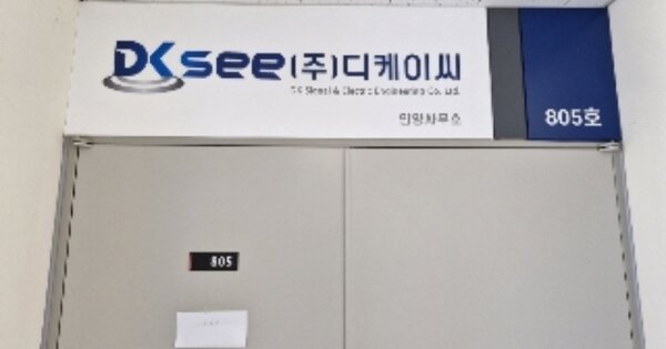 경기 안양시 동안구 관양동 OOOO OOOOOO OOOOOOOOOOOOOO 지식산업센터 경매 물건 이미지