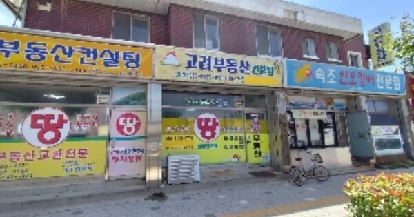 충청남도 서천군 장항읍 창선1리 OOOO O OOOO 근린주택 경매 물건 이미지