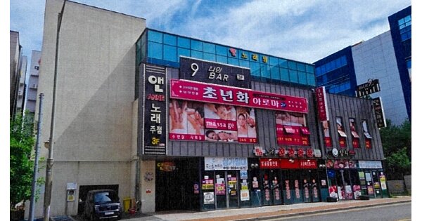 대구 달성군 유가읍 봉리 OOOOOO OOOOOO OOOOOOOOOOOOO 근린상가 경매 물건 이미지