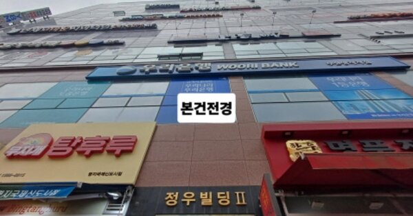 부산 강서구 명지동 OOOOOOO OOOOOO OOOOOOOOOOOO 근린상가 경매 물건 이미지