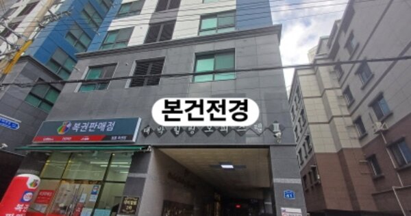 부산 사상구 괘법동 OOOOOOO OOOOOO OOOOOOOOOOOOOO 오피스텔 경매 물건 이미지
