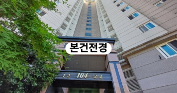 부산 강서구 명지동 3423, 104동 OOOOOO OOOOOOO OOOOOO OOO OOO 아파트 경매 물건 이미지