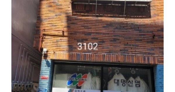 부산 해운대구 반여동 OOOOOOOO OOOOOO 다세대주택 경매 물건 이미지