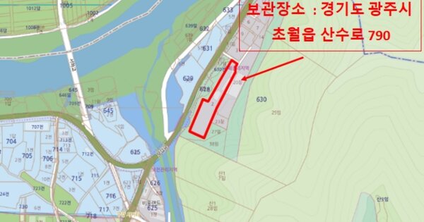 하남시 서하남로41번길 OOOO OOOOO 기타차량 경매 물건 이미지