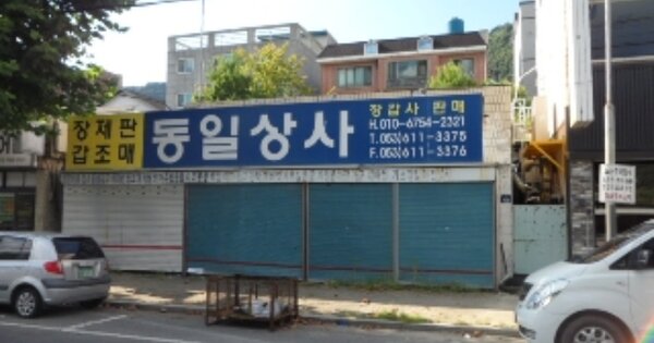 대구광역시 달성군 논공읍 북리 OOOOOOO 근린주택 경매 물건 이미지