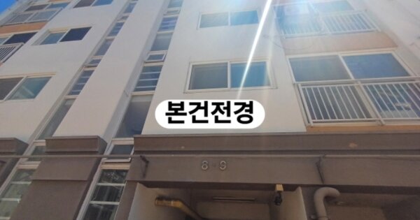 부산 사하구 신평동 OOOO OOOOOO OOOOOOOOOOOO 연립주택 경매 물건 이미지
