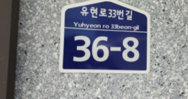 경기 김포시 풍무동 561-7, 101동 OOOOOO 다세대주택 경매 물건 이미지