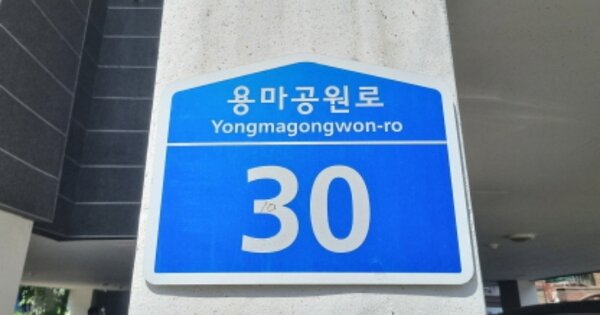 서울 중랑구 망우동 OOOOOO OOOOOO OOOOOOOOOO O OOO 다세대주택 경매 물건 이미지