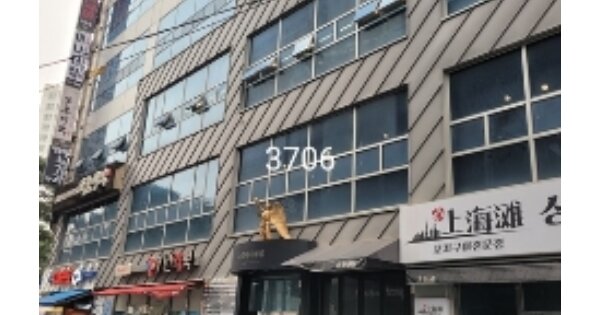 부산 수영구 광안동 OOOOO OOOOOO OOOOOOOOOOOO O OOO O OOO 근린상가 경매 물건 이미지